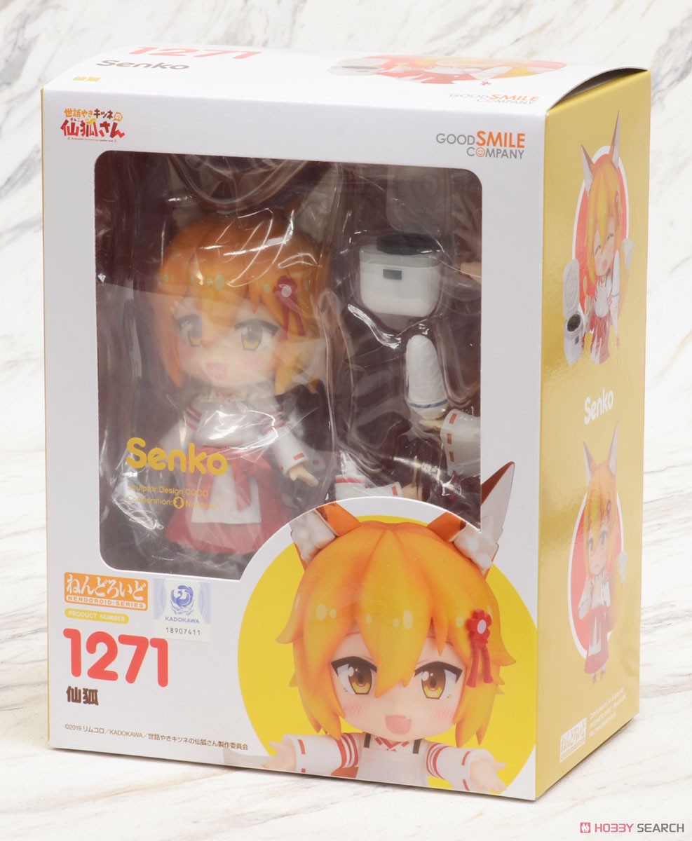 Nendoroid Senko (PVC Figure) Package1