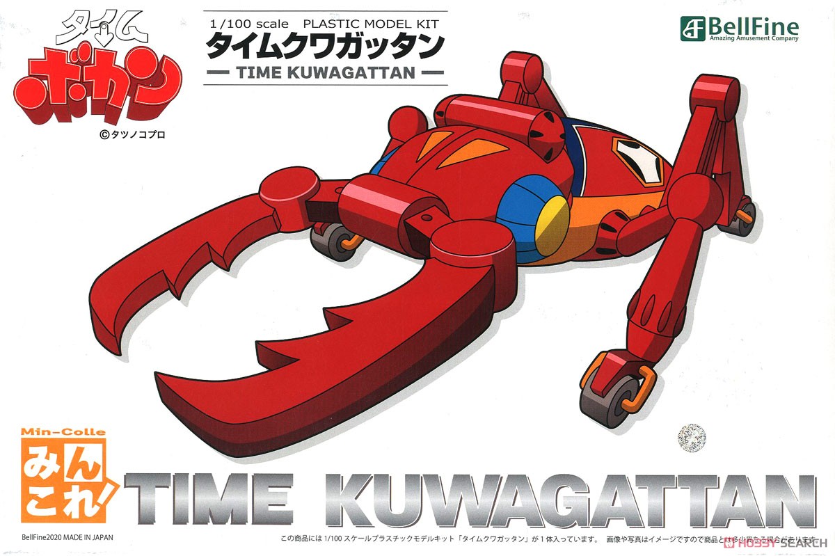 Time Kuwagattan (Plastic model) Package1
