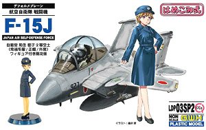 JASDF Fighter F-15J w/Women`s Air Force Figure2 (Plastic model)