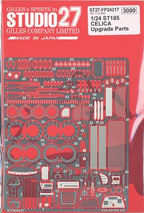 ST-185 CELICA Upgrade Parts (アクセサリー)