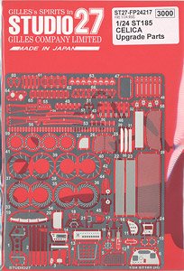 ST-185 CELICA Upgrade Parts (アクセサリー)