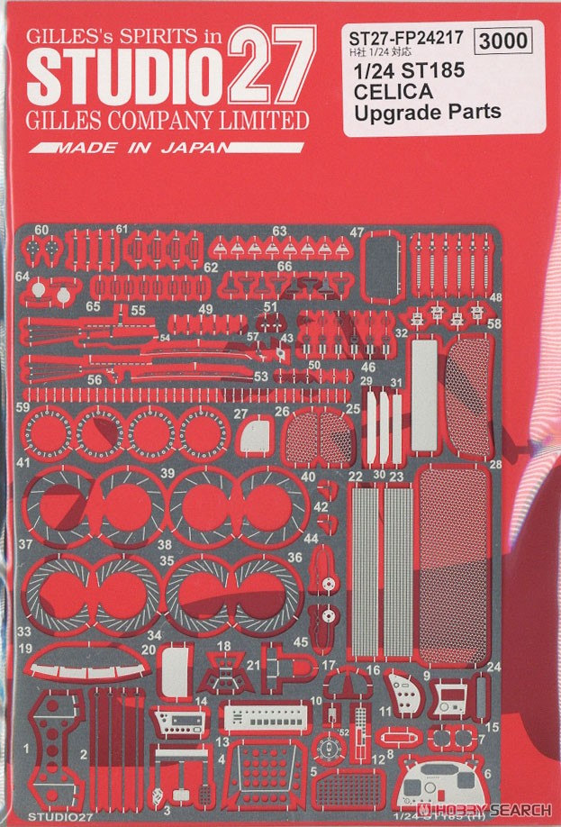 ST-185 CELICA Upgrade Parts (アクセサリー) 商品画像1