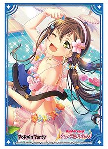 Bushiroad Sleeve Collection HG Vol.2373 BanG Dream! Girls Band Party! [Tae Hanazono] Part.3 (Card Sleeve)