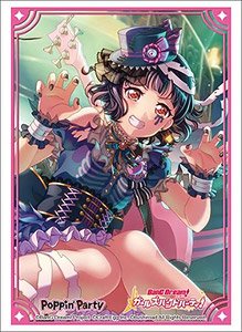 Bushiroad Sleeve Collection HG Vol.2374 BanG Dream! Girls Band Party! [Rimi Ushigome] Part.3 (Card Sleeve)