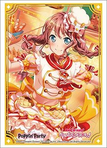 Bushiroad Sleeve Collection HG Vol.2375 BanG Dream! Girls Band Party! [Saya Yamabuki] Part.3 (Card Sleeve)