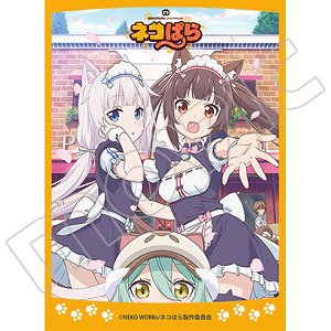 Chara Sleeve Collection Mat Series Nekopara (No.MT790) (Card Sleeve)