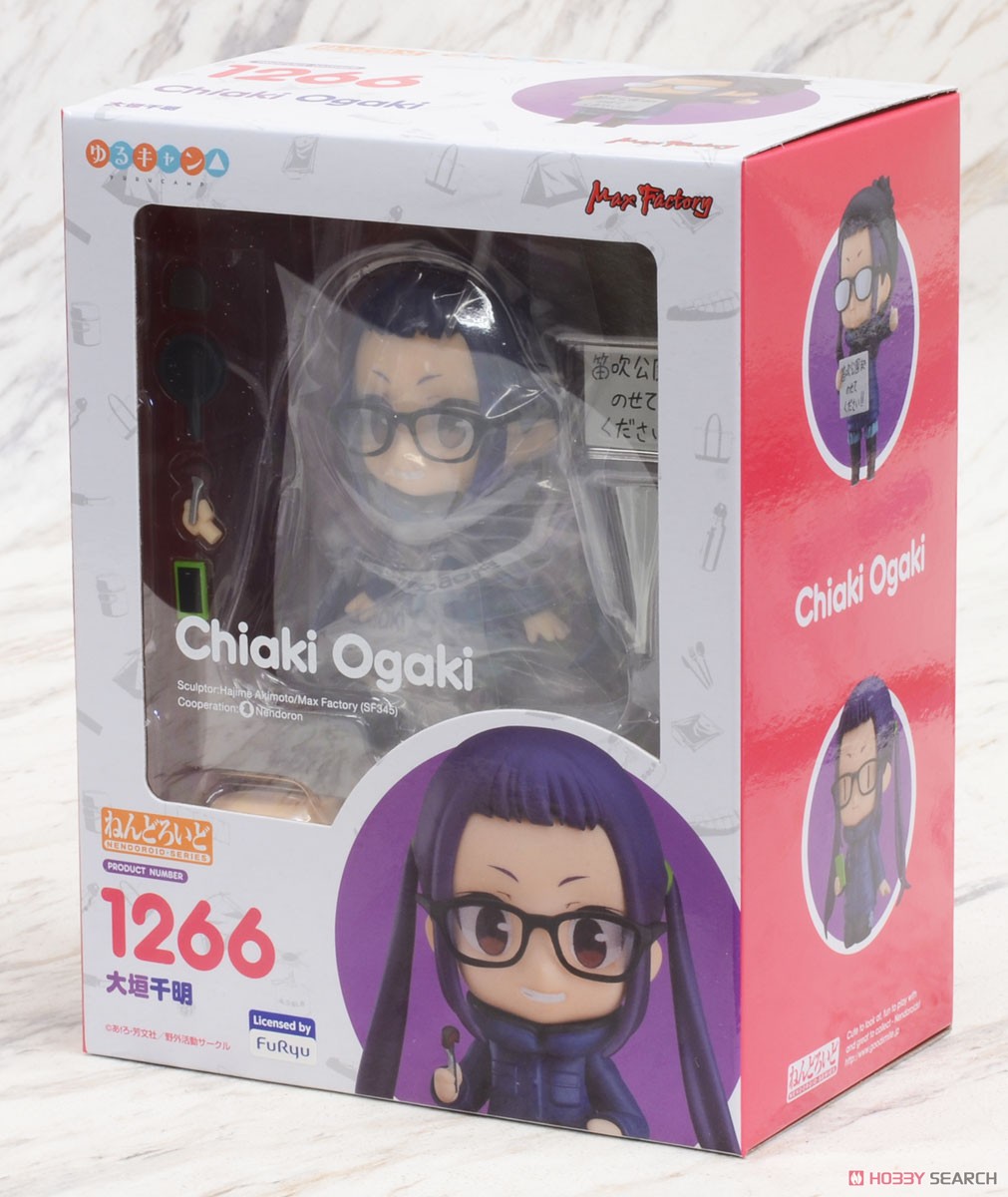 Nendoroid Chiaki Ogaki (PVC Figure) Package1