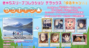 Chara Sleeve Collection Deluxe [Yurucamp] (No.DX043) (Card Sleeve)