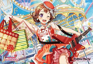 Bushiroad Rubber Mat Collection Vol.563 BanG Dream! Girls Band Party! [Kasumi Toyama] Part.2 (Card Supplies)