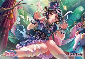 Bushiroad Rubber Mat Collection Vol.565 BanG Dream! Girls Band Party! [Rimi Ushigome] Part.2 (Card Supplies)