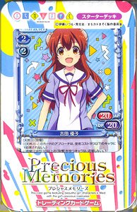 Precious Memories [The Demon Girl Next Door] Starter Deck (Trading Cards)