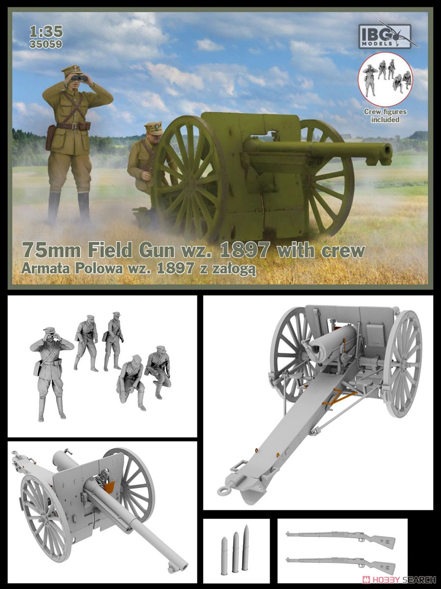 ポ・75mmシュナイダーM1897野砲+ポーランド砲兵5体 (プラモデル) その他の画像1