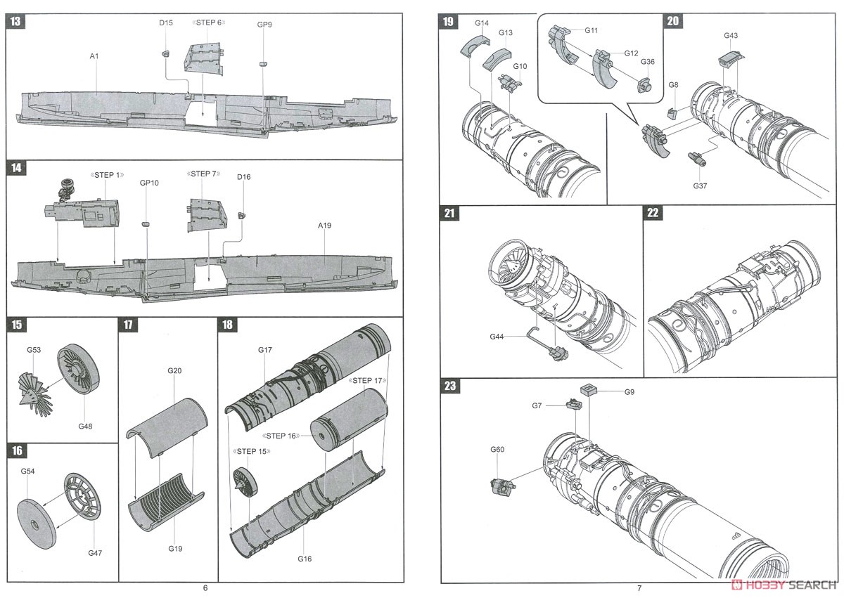 ミラージュ 2000D/N (プラモデル) 設計図3