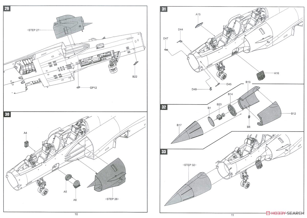 ミラージュ 2000D/N (プラモデル) 設計図5