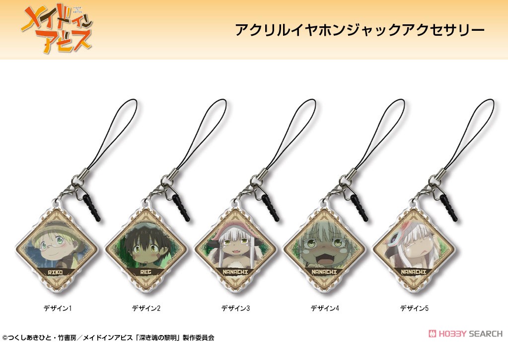 [Made in Abyss] Acrylic Earphone Jack Accessory Design 05 (Nanachi/C) (Anime Toy) Other picture1