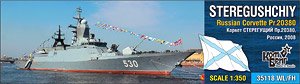 Steregushchiy Russian Corvette Pr.20380, 2008 (Plastic model)