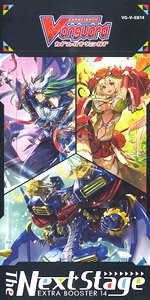 VG-V-EB14 Card Fight!! Vanguard Extra Booster Pack Vol.14 The Next Stage (Trading Cards)