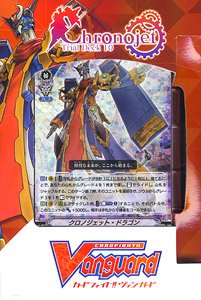 VG-V-TD10 Card Fight!! Vanguard Trial Deck Vol.10 Chronojet (Trading Cards)