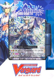 VG-V-TD11 Card Fight!! Vanguard Trial Deck Vol.11 Altmile (Trading Cards)