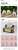 空想造物 食いしん坊ハムスターシリーズ (8個セット) (完成品) その他の画像4