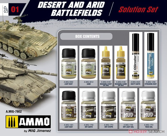 ウェザリングソリューションセット： 砂漠&乾燥した戦場 (塗料) その他の画像1