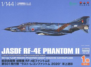航空自衛隊偵察機 RF-4E ファントムII 第501飛行隊 `ラスト・レコンファントム 2020` (洋上迷彩) (プラモデル)