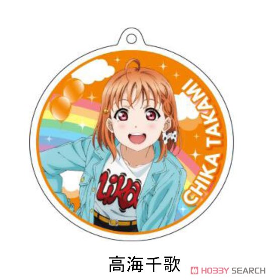 Love Live! Sunshine!! The School Idol Movie Over the Rainbow Reflection Key Ring Chika Takami Casual Wear Ver. (Anime Toy) Item picture1