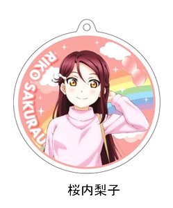 Love Live! Sunshine!! The School Idol Movie Over the Rainbow Reflection Key Ring Riko Sakurauchi Casual Wear Ver. (Anime Toy)