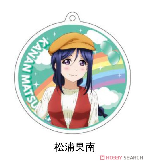 Love Live! Sunshine!! The School Idol Movie Over the Rainbow Reflection Key Ring Kanan Matsura Casual Wear Ver. (Anime Toy) Item picture1