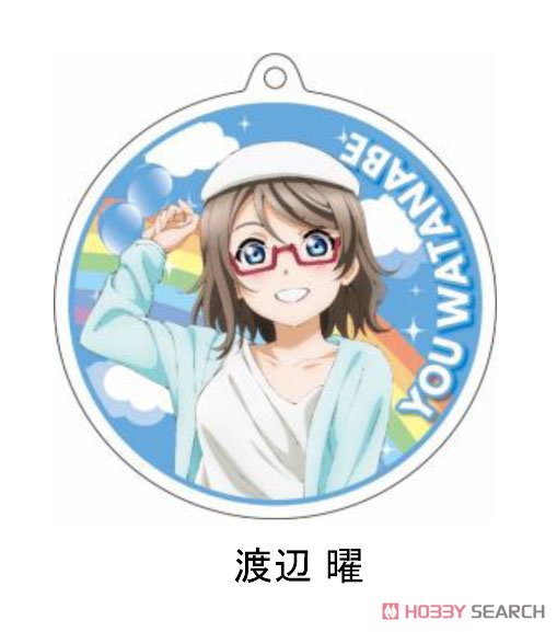 Love Live! Sunshine!! The School Idol Movie Over the Rainbow Reflection Key Ring You Watanabe Casual Wear Ver. (Anime Toy) Item picture1