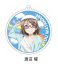 Love Live! Sunshine!! The School Idol Movie Over the Rainbow Reflection Key Ring You Watanabe Casual Wear Ver. (Anime Toy) 商品画像1 Thumbnail