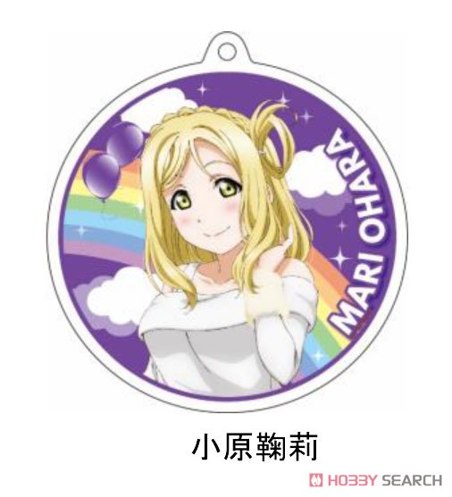 Love Live! Sunshine!! The School Idol Movie Over the Rainbow Reflection Key Ring Mari Ohara Casual Wear Ver. (Anime Toy) Item picture1