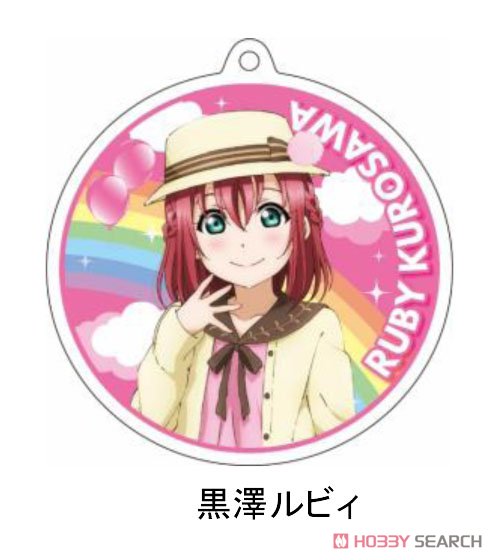 Love Live! Sunshine!! The School Idol Movie Over the Rainbow Reflection Key Ring Ruby Kurosawa Casual Wear Ver. (Anime Toy) Item picture1
