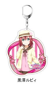 Love Live! Sunshine!! The School Idol Movie Over the Rainbow Big Key Ring Ruby Kurosawa Casual Wear Ver. (Anime Toy)