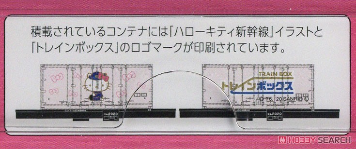 TOMIX オリジナルデザイン貨車 コム1形 ハローキティ新幹線 (鉄道模型) その他の画像1