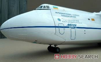 アントノフ An-225 「ムリーヤ」 (プラモデル) 商品画像3