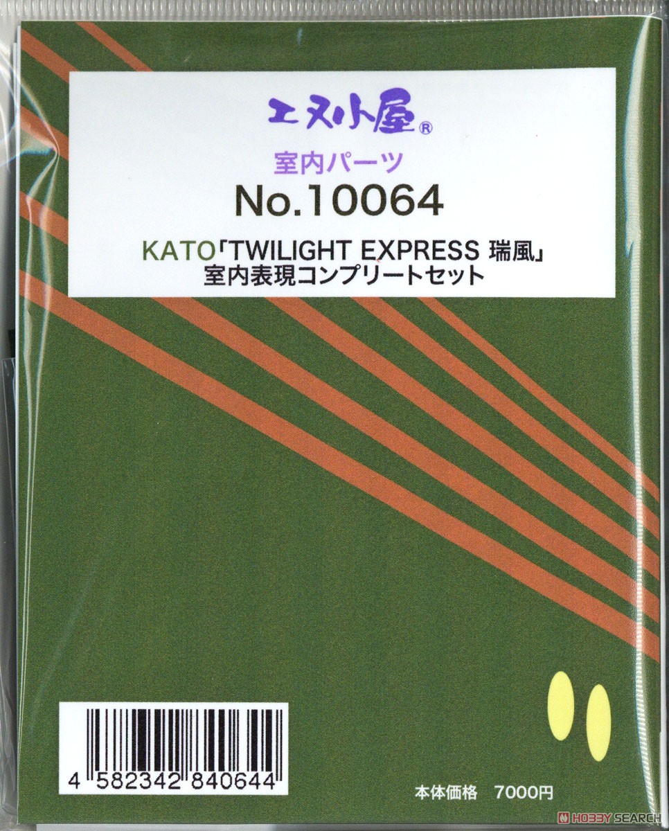 室内表現パーツ KATO 「TWILIGHT EXPRESS 瑞風」 室内表現コンプリートセット (鉄道模型) 商品画像1