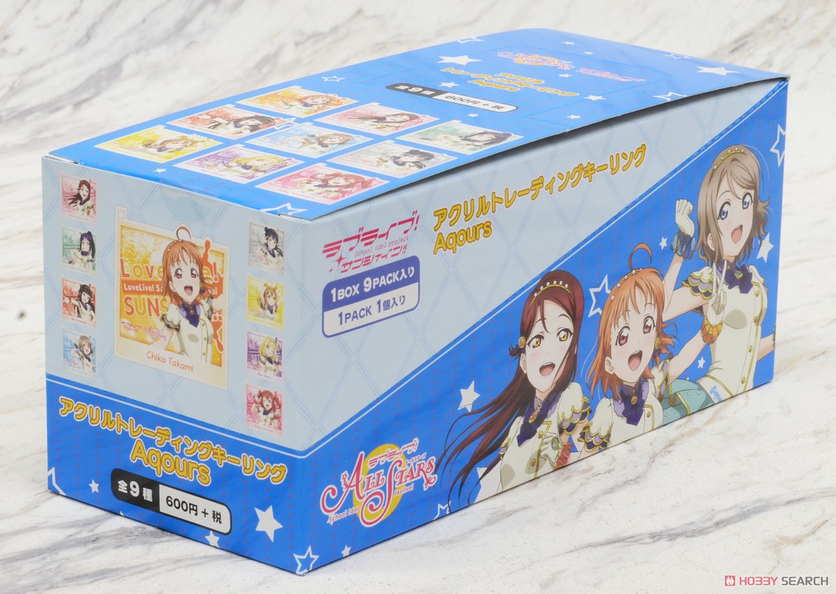 Love Live! School Idol Festival All Stars Acrylic Trading Key Ring Aqours (Set of 9) (Anime Toy) Package1