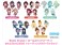 BanG Dream! Girls Band Party! Nendoroid Plus Trading Rubber Strap Pastel*Palettes (Set of 5) (Anime Toy) その他の画像1 Thumbnail
