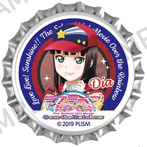 Love Live! Sunshine!! The School Idol Movie Over the Rainbow Crown Cork Clip Badge Dia Kurosawa (Anime Toy)