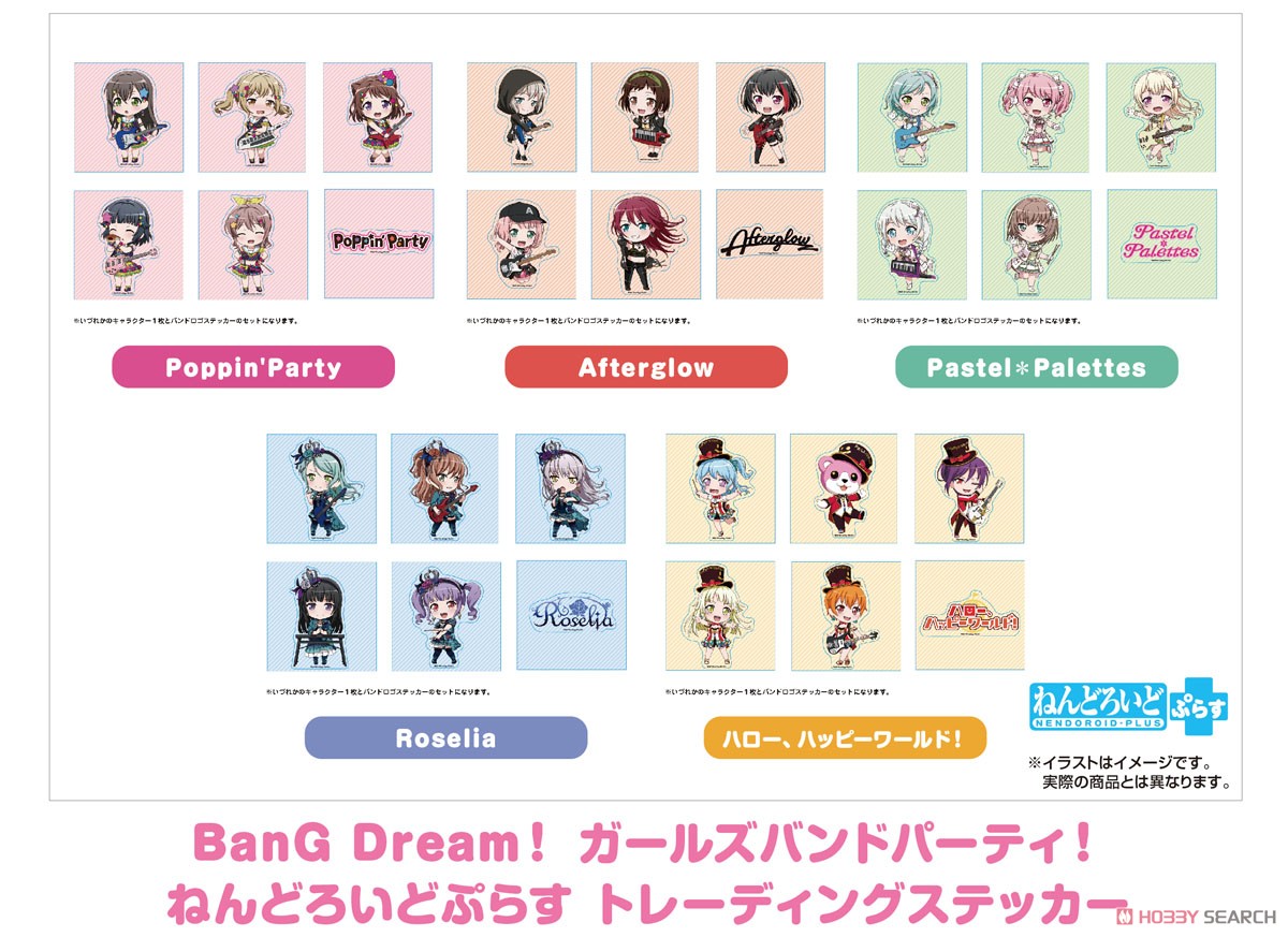 BanG Dream! Girls Band Party! Nendoroid Plus Trading Sticker Roselia (Set of 10) (Anime Toy) Other picture1
