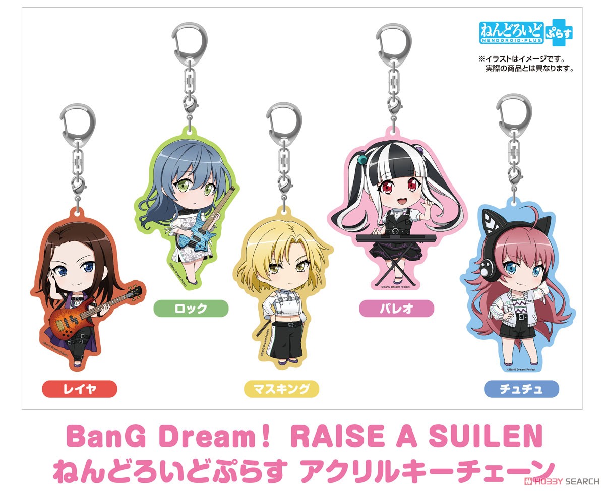 BanG Dream! Raise a Suilen Nendoroid Plus Acrylic Key Chain Masking (Anime Toy) Other picture1