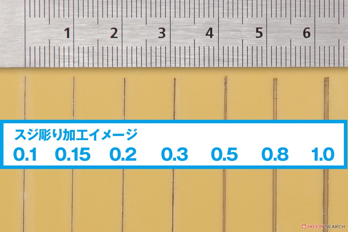 HGマイクロチゼル単品 (刃幅0.15mm) (工具) その他の画像5