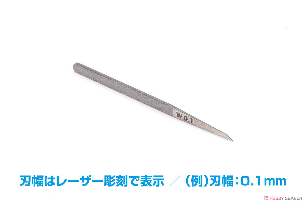 HGマイクロチゼル単品 (刃幅0.15mm) (工具) その他の画像6