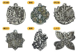 Demon Slayer: Kimetsu no Yaiba Trading Metal Kanji Key Ring Vol.1 (Set of 6) (Anime Toy)