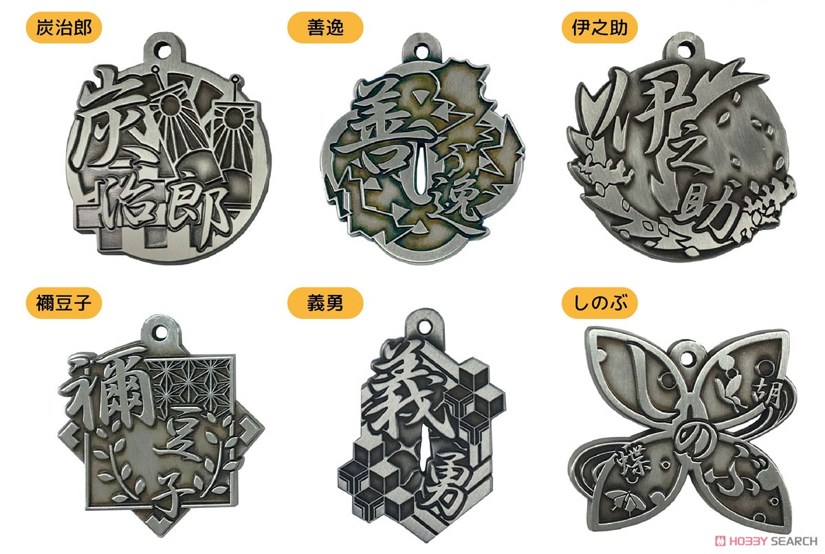 Demon Slayer: Kimetsu no Yaiba Trading Metal Kanji Key Ring Vol.1 (Set of 6) (Anime Toy) Item picture1