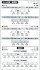 西武 新2000系 更新車 (池袋線・2077編成・ベンチレーター撤去後) 増結用中間車4両セット (動力無し) (増結・4両セット) (塗装済み完成品) (鉄道模型) 中身1 サムネイル