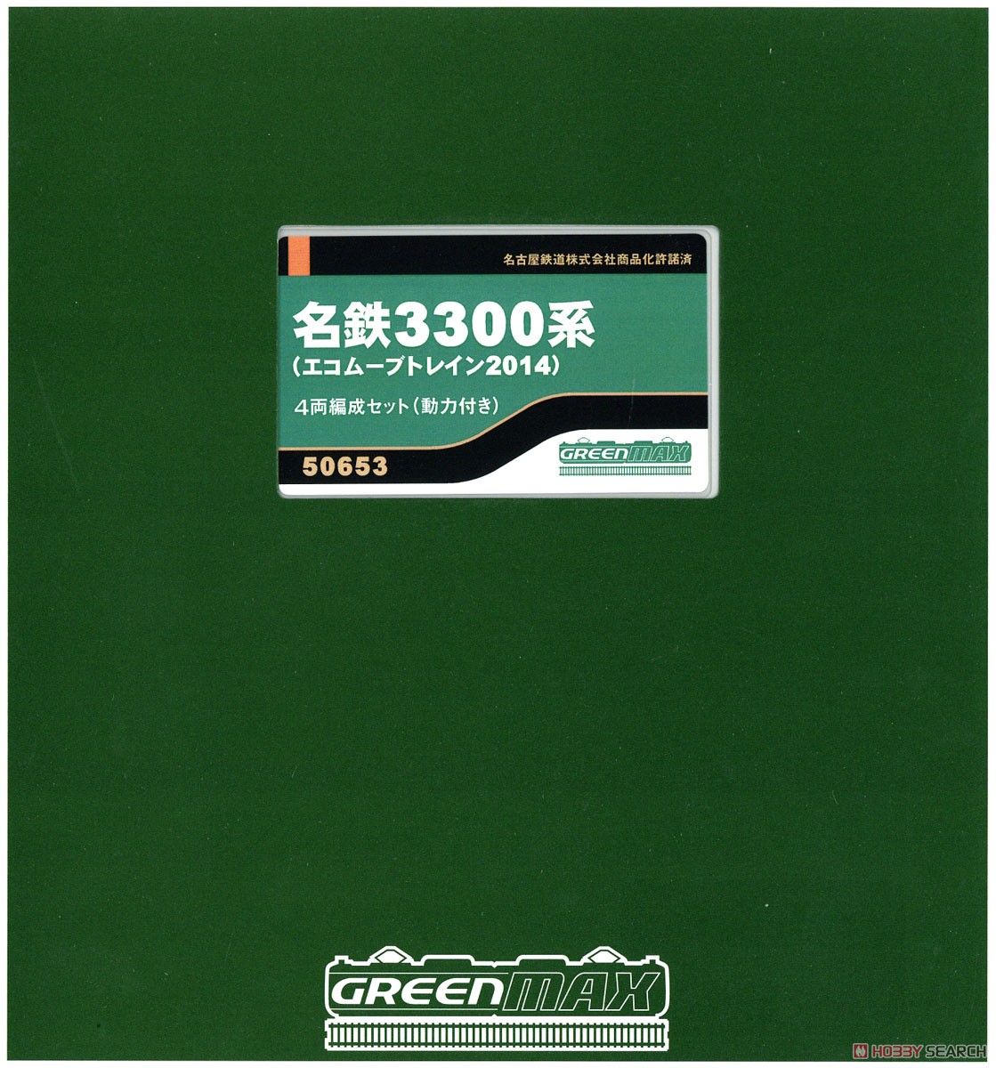 名鉄 3300系 (エコムーブトレイン2014) 4両編成セット (動力付き) (4両セット) (塗装済み完成品) (鉄道模型) パッケージ1