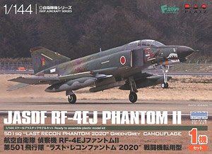 航空自衛隊 偵察機 RF-4EJ ファントムII 第501飛行隊 `ラスト・レコンファントム 2020` (戦闘機転用型) (プラモデル)