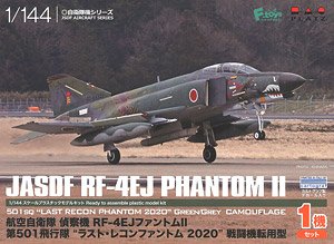 JASDF RF-4EJ Phantom II `501SQ Last Recon Phantom 2020` (Fighter Diversion Type) (Plastic model)